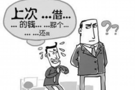 涧西专业讨债公司有哪些核心服务？